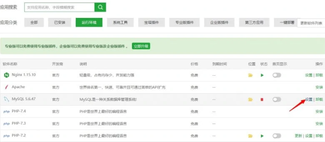 如何解决WordPress建立数据库连接出错问题?并如何避免连接错误? WordPress基础教程 第2张-YUNSXR云上欣然 如何解决WordPress建立数据库连接出错问题?并如何避免连接错误? (https://www.yunsxr.com/) WordPress基础教程 第2张