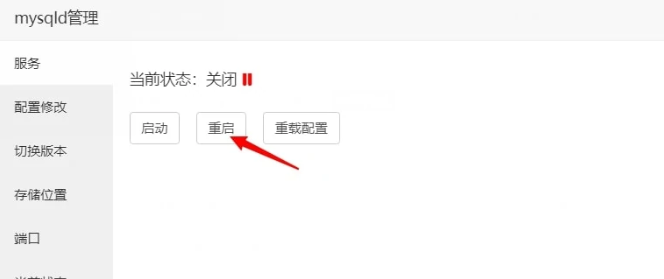 如何解决WordPress建立数据库连接出错问题?并如何避免连接错误? WordPress基础教程 第3张-YUNSXR云上欣然 如何解决WordPress建立数据库连接出错问题?并如何避免连接错误? (https://www.yunsxr.com/) WordPress基础教程 第3张