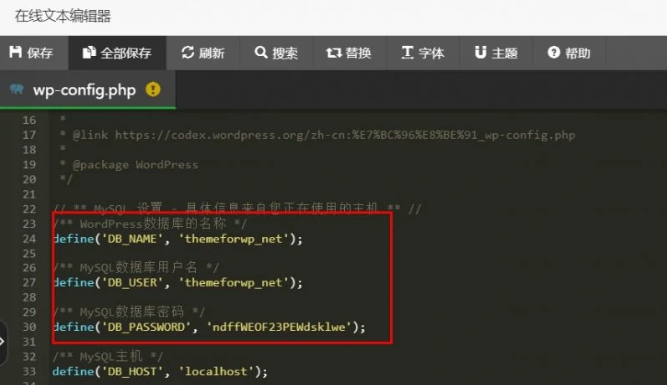 如何解决WordPress建立数据库连接出错问题?并如何避免连接错误? WordPress基础教程 第5张-YUNSXR云上欣然 如何解决WordPress建立数据库连接出错问题?并如何避免连接错误? (https://www.yunsxr.com/) WordPress基础教程 第5张
