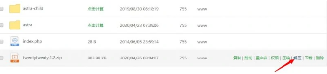WordPress主题安装方法有哪些? WordPress入门 第8张-YUNSXR云上欣然 WordPress主题安装方法有哪些? (https://www.yunsxr.com/) WordPress入门 第8张