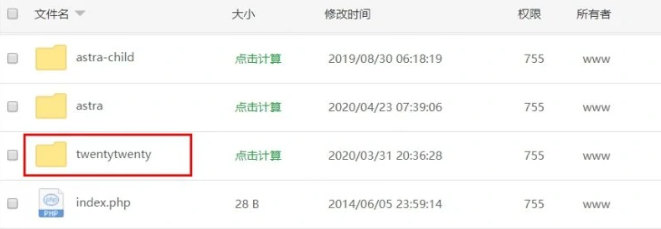 WordPress主题安装方法有哪些? WordPress入门 第9张-YUNSXR云上欣然 WordPress主题安装方法有哪些? (https://www.yunsxr.com/) WordPress入门 第9张