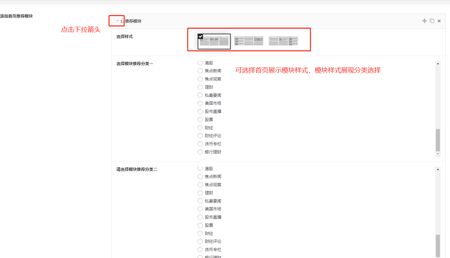 wpzt-infopro主题使用教程 WordPress教程 第8张-VPSCHE小车博客 wpzt-infopro主题使用教程 (https://www.yunsxr.com/) WordPress教程 第8张