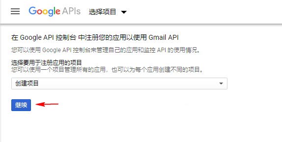 WordPress无法发送邮件时,该如何使用Gmail配置SMTP发送邮件 WordPress基础教程 第3张-VPSCHE小车博客 WordPress无法发送邮件时,该如何使用Gmail配置SMTP发送邮件 (https://www.yunsxr.com/) WordPress基础教程 第3张