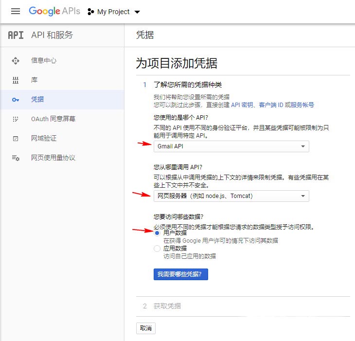 WordPress无法发送邮件时,该如何使用Gmail配置SMTP发送邮件 WordPress基础教程 第5张-VPSCHE小车博客 WordPress无法发送邮件时,该如何使用Gmail配置SMTP发送邮件 (https://www.yunsxr.com/) WordPress基础教程 第5张