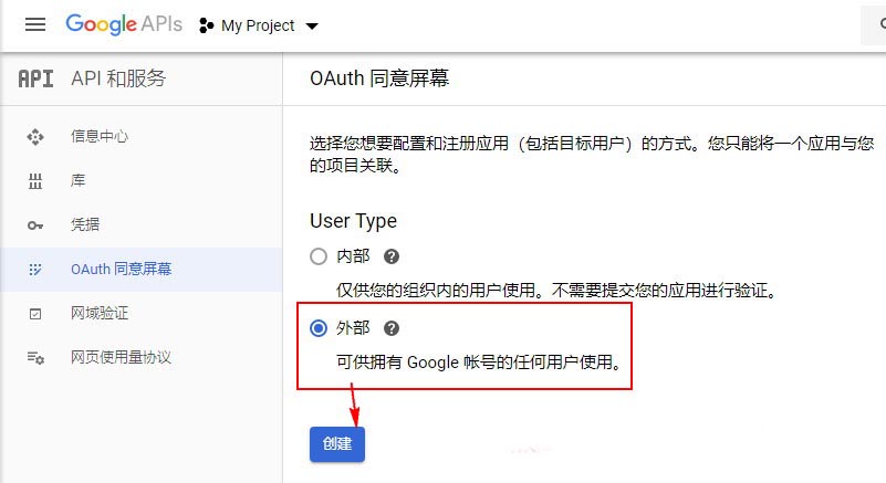 WordPress无法发送邮件时,该如何使用Gmail配置SMTP发送邮件 WordPress基础教程 第7张-VPSCHE小车博客 WordPress无法发送邮件时,该如何使用Gmail配置SMTP发送邮件 (https://www.yunsxr.com/) WordPress基础教程 第7张