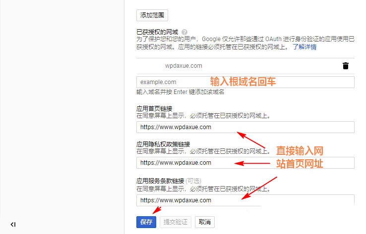 WordPress无法发送邮件时,该如何使用Gmail配置SMTP发送邮件 WordPress基础教程 第9张-VPSCHE小车博客 WordPress无法发送邮件时,该如何使用Gmail配置SMTP发送邮件 (https://www.yunsxr.com/) WordPress基础教程 第9张