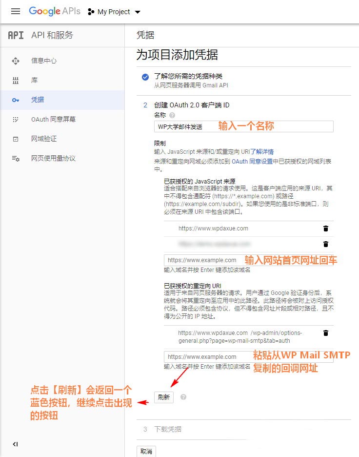 WordPress无法发送邮件时,该如何使用Gmail配置SMTP发送邮件 WordPress基础教程 第10张-VPSCHE小车博客 WordPress无法发送邮件时,该如何使用Gmail配置SMTP发送邮件 (https://www.yunsxr.com/) WordPress基础教程 第10张