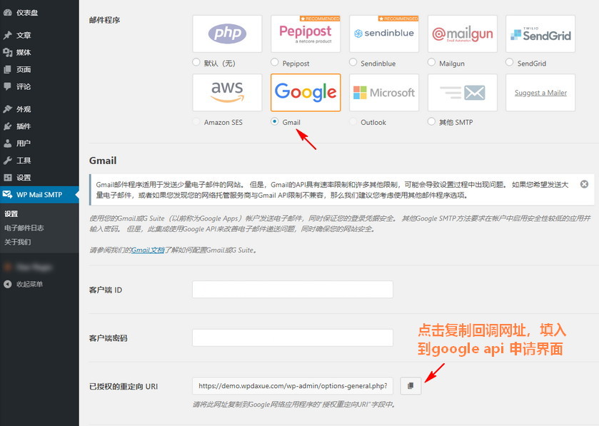 WordPress无法发送邮件时,该如何使用Gmail配置SMTP发送邮件 WordPress基础教程 第11张-VPSCHE小车博客 WordPress无法发送邮件时,该如何使用Gmail配置SMTP发送邮件 (https://www.yunsxr.com/) WordPress基础教程 第11张
