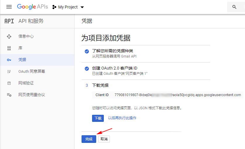 WordPress无法发送邮件时,该如何使用Gmail配置SMTP发送邮件 WordPress基础教程 第12张-VPSCHE小车博客 WordPress无法发送邮件时,该如何使用Gmail配置SMTP发送邮件 (https://www.yunsxr.com/) WordPress基础教程 第12张