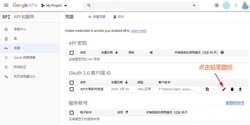 WordPress无法发送邮件时,该如何使用Gmail配置SMTP发送邮件 WordPress基础教程 第13张-VPSCHE小车博客 WordPress无法发送邮件时,该如何使用Gmail配置SMTP发送邮件 (https://www.yunsxr.com/) WordPress基础教程 第13张