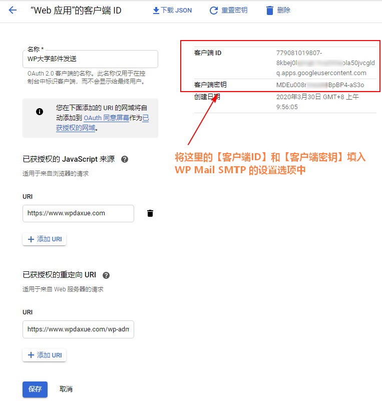 WordPress无法发送邮件时,该如何使用Gmail配置SMTP发送邮件 WordPress基础教程 第14张-VPSCHE小车博客 WordPress无法发送邮件时,该如何使用Gmail配置SMTP发送邮件 (https://www.yunsxr.com/) WordPress基础教程 第14张