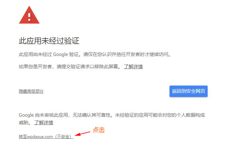 WordPress无法发送邮件时,该如何使用Gmail配置SMTP发送邮件 WordPress基础教程 第19张-VPSCHE小车博客 WordPress无法发送邮件时,该如何使用Gmail配置SMTP发送邮件 (https://www.yunsxr.com/) WordPress基础教程 第19张