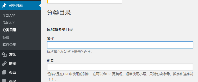 wpzt-appro主題使用教程 WordPress教程 第1张-VPSCHE小车博客 wpzt-appro主題使用教程 (https://www.yunsxr.com/) WordPress教程 第1张