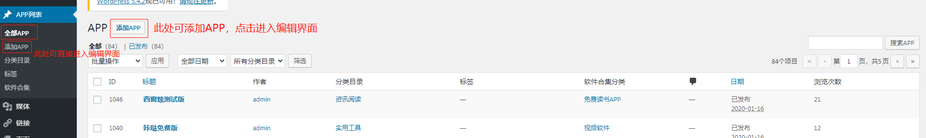 wpzt-appro主題使用教程 WordPress教程 第5张-VPSCHE小车博客 wpzt-appro主題使用教程 (https://www.yunsxr.com/) WordPress教程 第5张