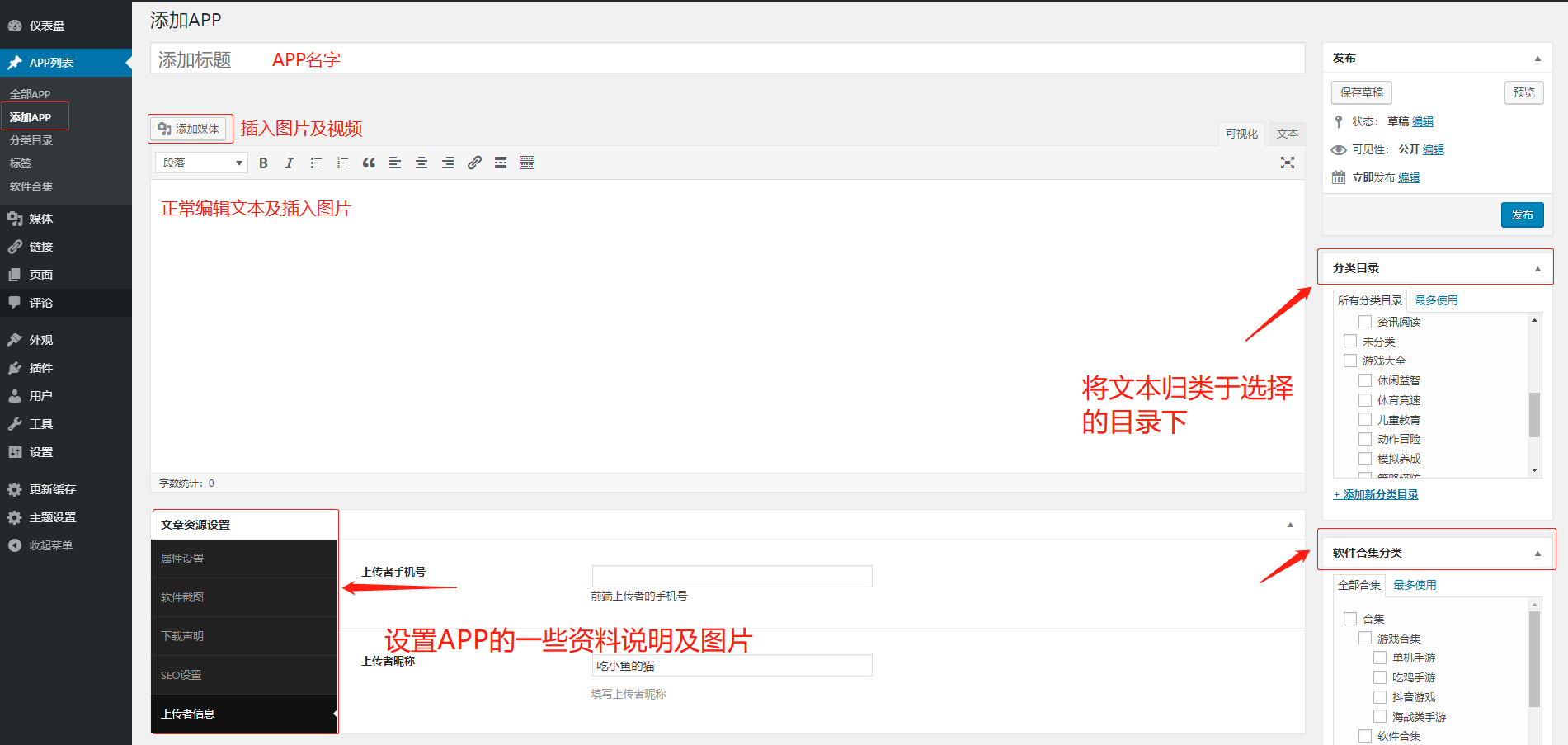 wpzt-appro主題使用教程 WordPress教程 第6张-VPSCHE小车博客 wpzt-appro主題使用教程 (https://www.yunsxr.com/) WordPress教程 第6张