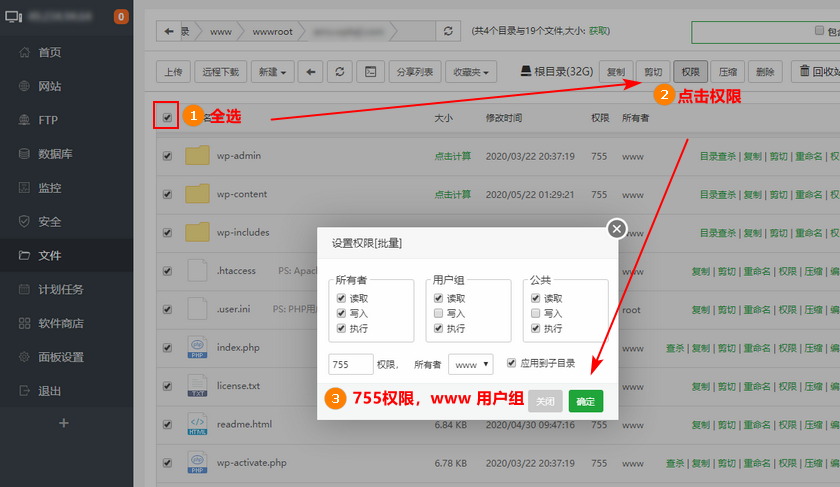 WordPress更新时报错文件流的目标目录不存在或不可写解决办法 WordPress入门 第2张-VPSCHE小车博客 WordPress更新时报错文件流的目标目录不存在或不可写解决办法 (https://www.yunsxr.com/) WordPress入门 第2张