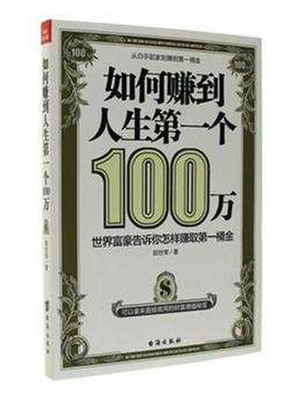 收费社群实操,单人年赚144万,简单复制你也能赚到这100万
