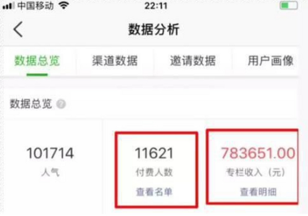 自媒体年赚百万网赚大佬,如何批量创作内容广告赚钱?