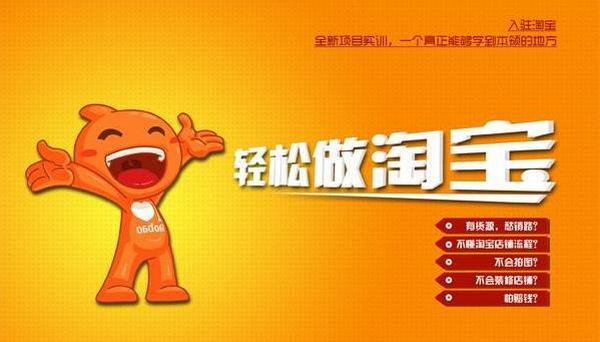 2019年最新淘宝课程淘宝运营重小白到大神课程(13部分)