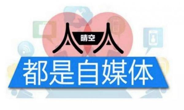 老铁教你如何搭建自媒体矩阵,引流公众号!