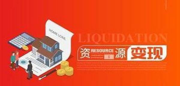 2019资源变现实操教程,整合资源实现移动变现!