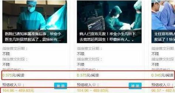小说项目这么玩,月收入过万没毛病!