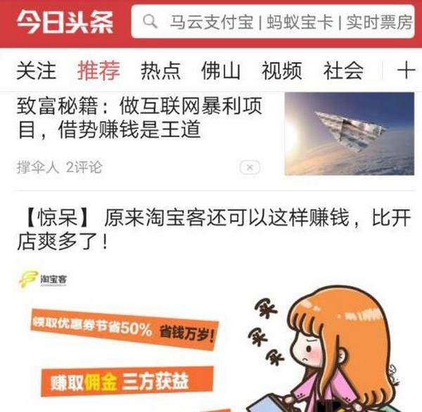 微信新手日收入100新项目解密(价值500)