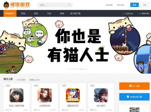 利用童年经典游戏来引流变现，月入3000+