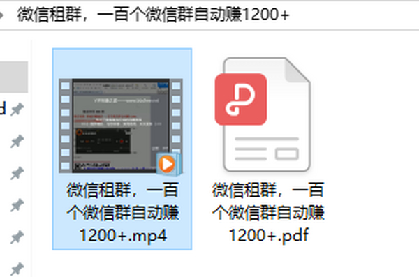 微信租群，群越多赚越多，一百个微信群自动赚1200+