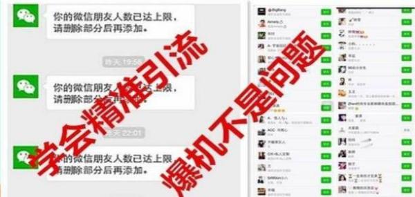 135种微信吸粉引流核心方法揭秘, 销售产品暴利月入万元!