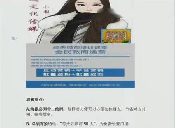 微信快速变现方法,既能赚钱,盆满钵满是指日可待!