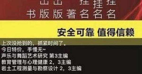 2019教师评职称网赚项目,一单最少赚5000+