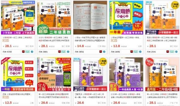 2019儿童教育项目,教你如何月入 2W+的创业项目