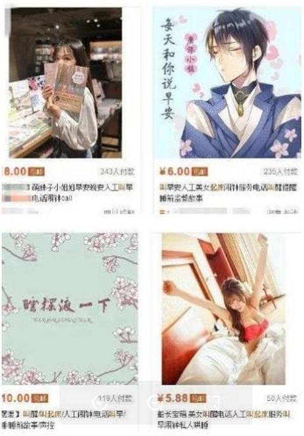 2019正规变现项目,轻松月入3000+