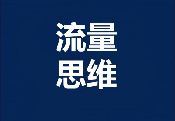 某学院VIP精准引流课程,价值1000