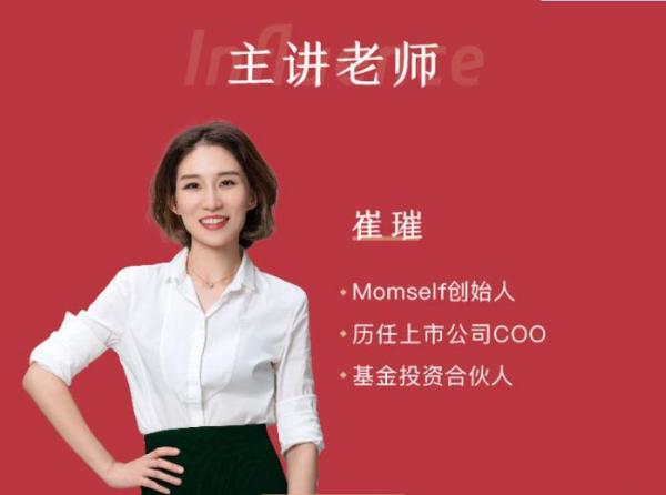 打造个人影响力,掌握人生主动权