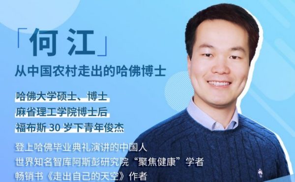 普通人必备的超实用逆袭法,轻松突破现状,实现人生跃迁