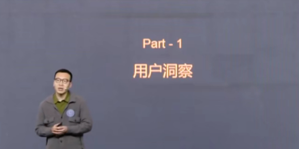 马寅:2019年如何从经营产品到运营用户课程