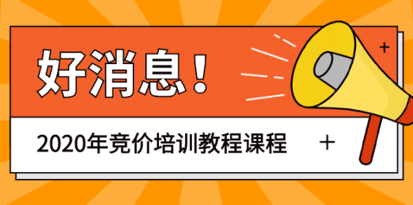 赵阳sem竞价第30期培训-61节视频教程课程(2020完结)价值3999元