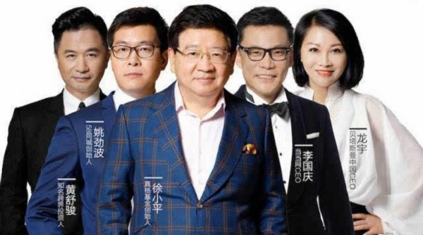 黑马营精华课:12位商界大佬的创业秘籍