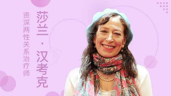 爱与自由:洞悉亲密关系的25堂心理课