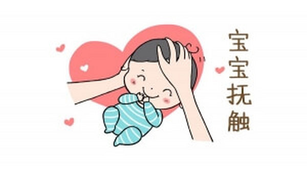 宝宝抚触亲子操训练视频教程(9集)