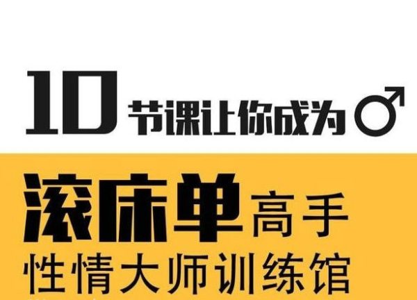 蕉叔有话说：性情大师训练馆