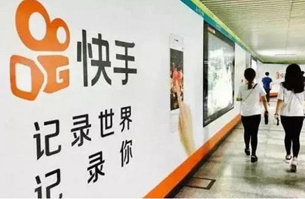 14天快手私训课,搞定涨粉和变现