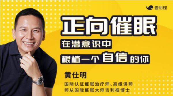 在潜意识中,根植一个自信的你