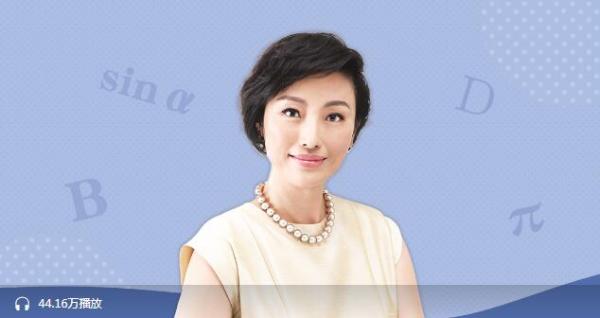 黄静洁：优等生养成课 搞定不爱学习