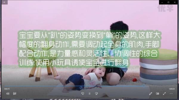 优早0-3岁各年龄段早教游戏知识