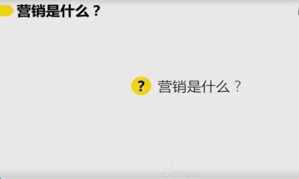 科特勒营销课视频