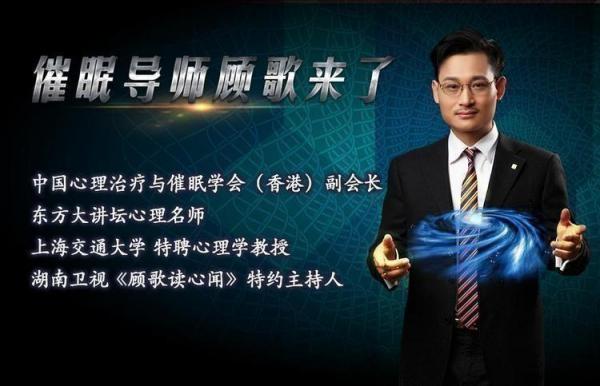 学点催眠术,让你轻松搞定压力,搞定人生