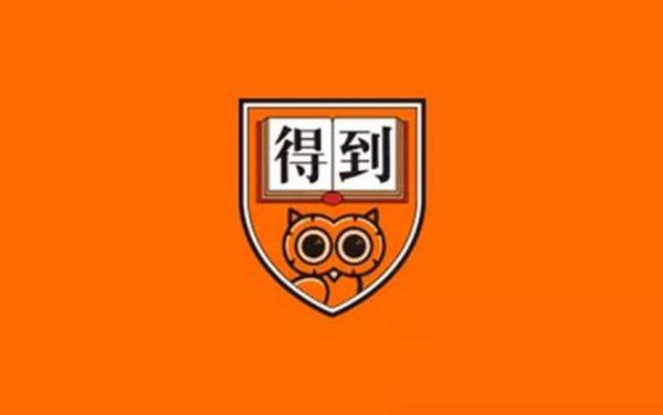 得到95堂精品课